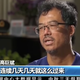 Gao Jubin, the driver’s father. Photo: Electrek via YouTube